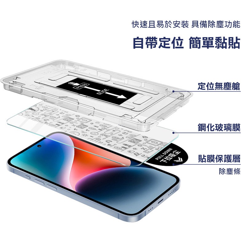 Imak 艾美克 POCO F8 Pro 5G H 鋼化玻璃貼(無塵艙)(可指紋解鎖) 太空艙 貼膜神器 手殘救星 玻璃-細節圖3