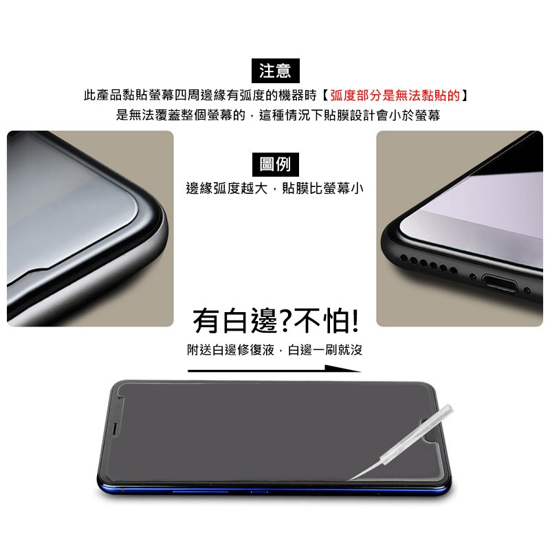 Imak 艾美克 POCO F8 Pro 5G H 鋼化玻璃貼(無塵艙)(可指紋解鎖) 太空艙 貼膜神器 手殘救星 玻璃-細節圖6