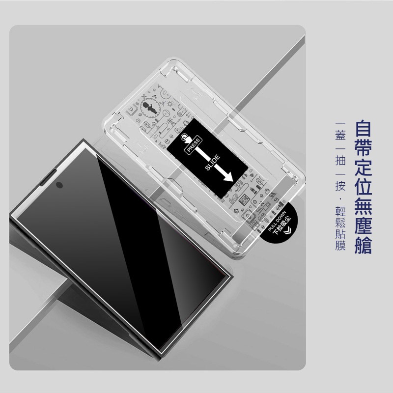 Imak 艾美克 POCO F8 Pro 5G H 鋼化玻璃貼(無塵艙)(可指紋解鎖) 太空艙 貼膜神器 手殘救星 玻璃-細節圖10