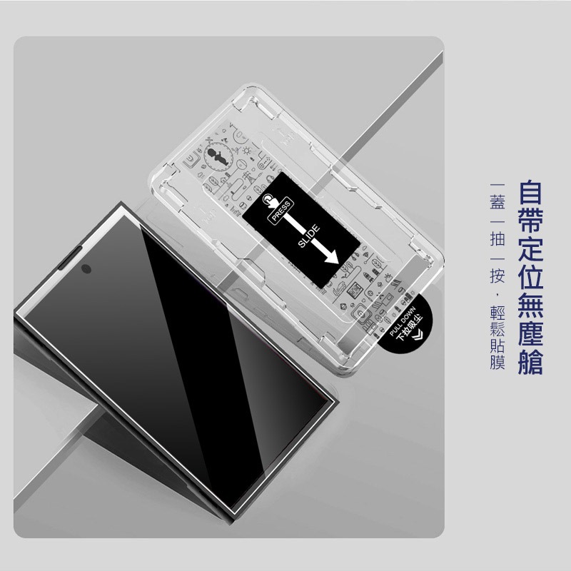 Imak 艾美克 POCO F8 Ultra 5G H 鋼化玻璃貼(無塵艙)(可指紋解鎖) 太空艙 貼膜神器 手殘救星-細節圖10