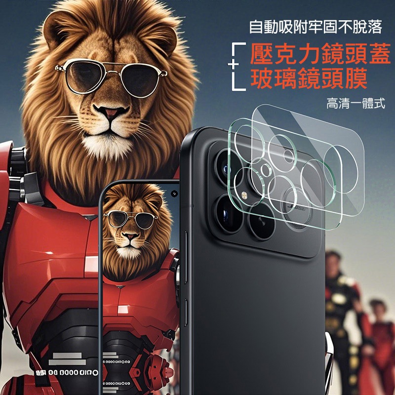 Imak 艾美克 POCO F8 Ultra 5G 鏡頭玻璃貼(一體式) 奈米吸附 鏡頭貼 鏡頭保護貼 鏡頭膜-細節圖3