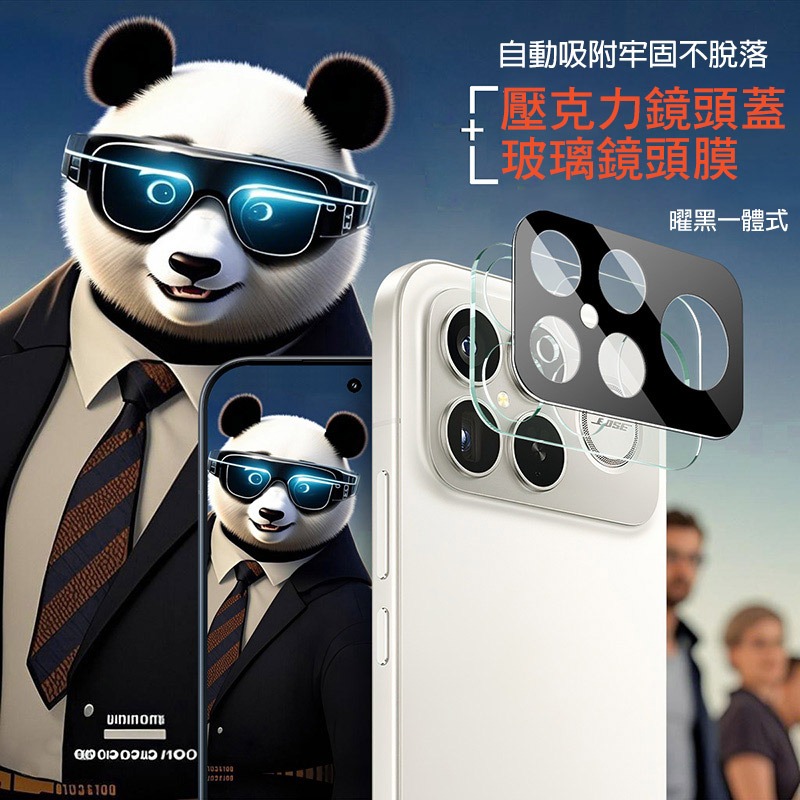 Imak 艾美克 POCO F8 Ultra 5G 鏡頭玻璃貼(一體式)(曜黑版) 奈米吸附 鏡頭貼 鏡頭保護貼 鏡頭膜-細節圖3
