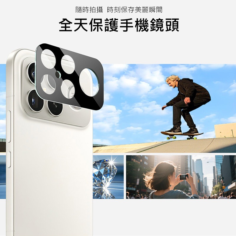 Imak 艾美克 POCO F8 Ultra 5G 鏡頭玻璃貼(一體式)(曜黑版) 奈米吸附 鏡頭貼 鏡頭保護貼 鏡頭膜-細節圖5