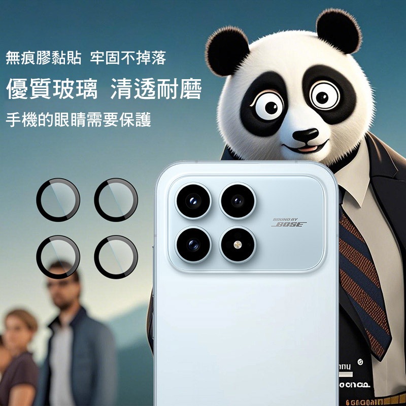 Imak 艾美克 POCO F8 Pro 5G 鏡頭玻璃貼(手機殼用)(自帶定位版) 奈米吸附 鏡頭貼 鏡頭保護貼 鏡頭-細節圖3
