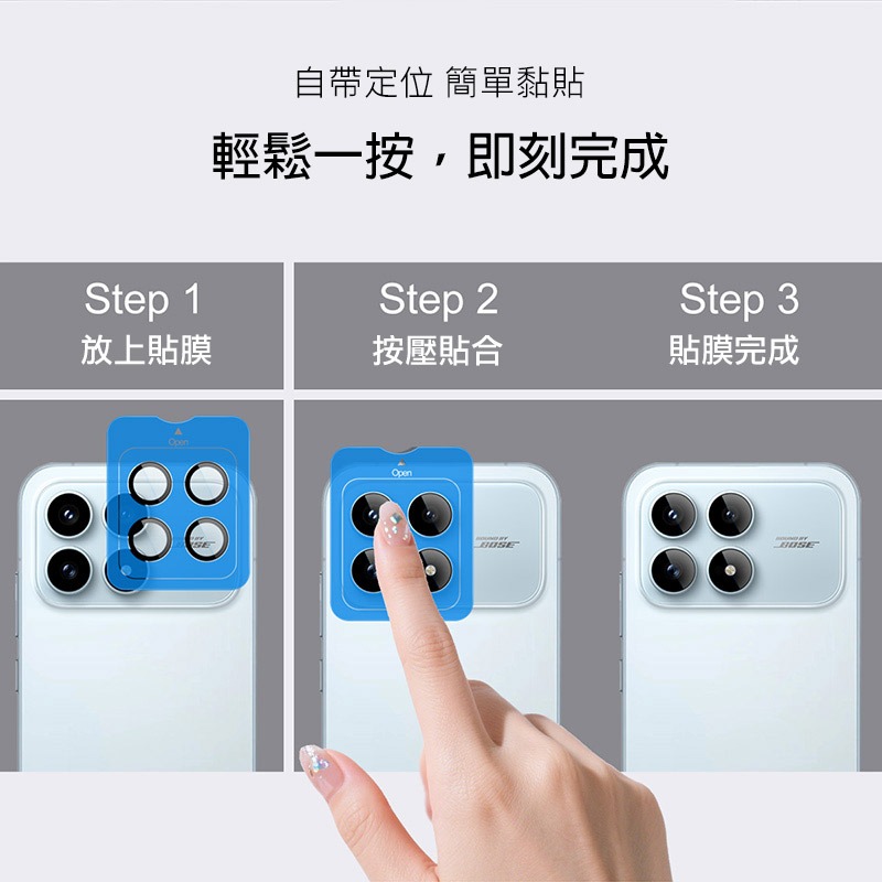 Imak 艾美克 POCO F8 Pro 5G 鏡頭玻璃貼(手機殼用)(自帶定位版) 奈米吸附 鏡頭貼 鏡頭保護貼 鏡頭-細節圖4