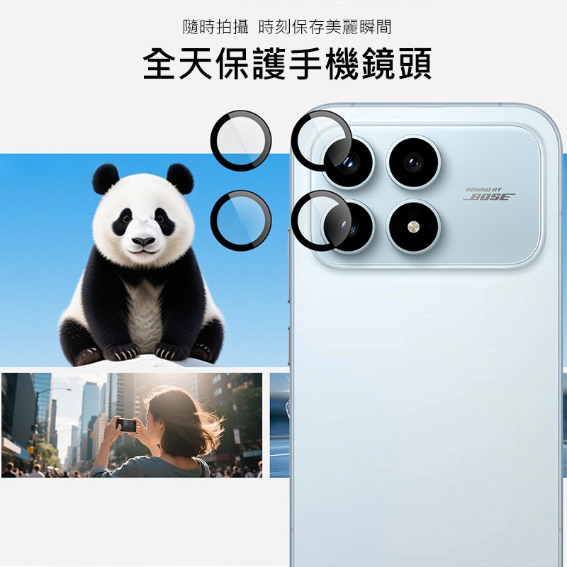 Imak 艾美克 POCO F8 Pro 5G 鏡頭玻璃貼(手機殼用)(自帶定位版) 奈米吸附 鏡頭貼 鏡頭保護貼 鏡頭-細節圖5