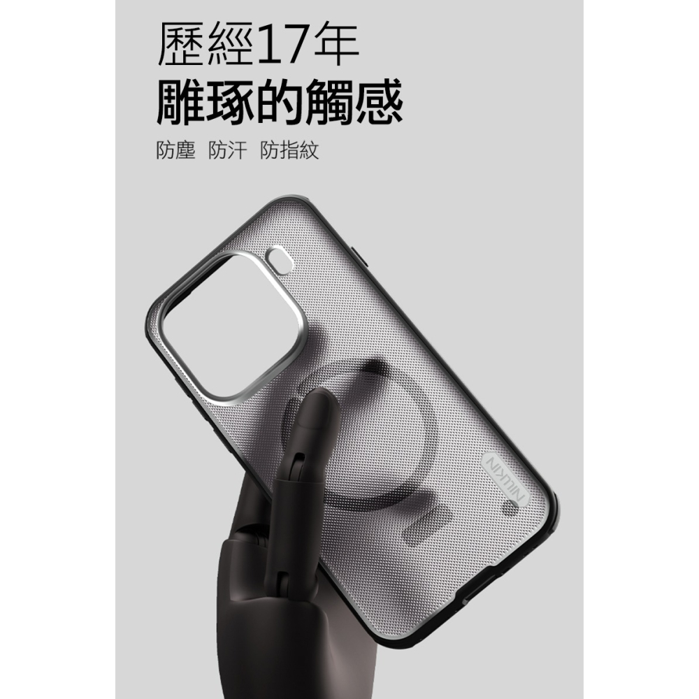 NILLKIN OPPO Find X9 Pro 5G 磨砂護盾 Pro 磁吸保護殼(透黑) 保護套 手機殼 磁吸殼-細節圖4