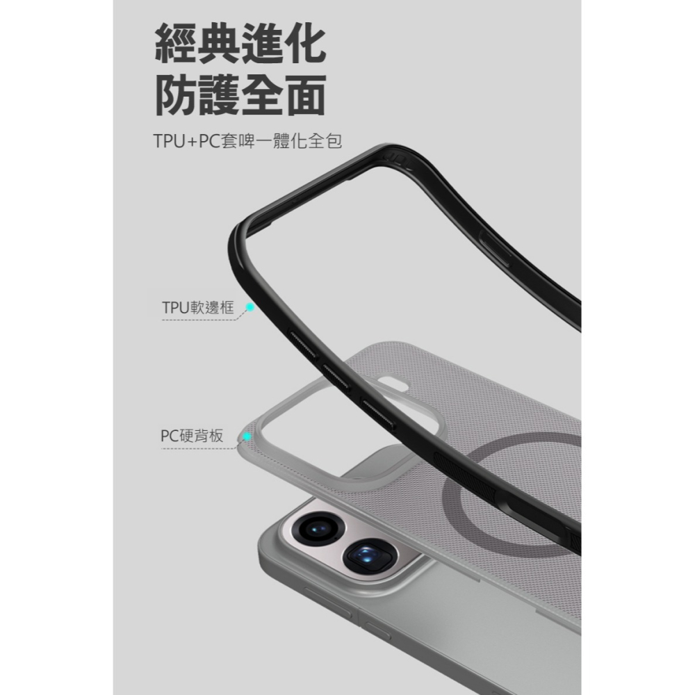 NILLKIN OPPO Find X9 Pro 5G 磨砂護盾 Pro 磁吸保護殼(透黑) 保護套 手機殼 磁吸殼-細節圖5