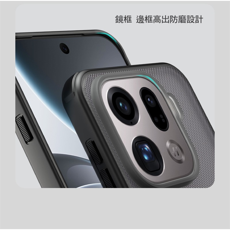 NILLKIN OPPO Find X9 Pro 5G 磨砂護盾 Pro 磁吸保護殼(透黑) 保護套 手機殼 磁吸殼-細節圖7