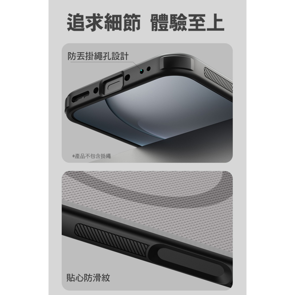 NILLKIN OPPO Find X9 Pro 5G 磨砂護盾 Pro 磁吸保護殼(透黑) 保護套 手機殼 磁吸殼-細節圖10