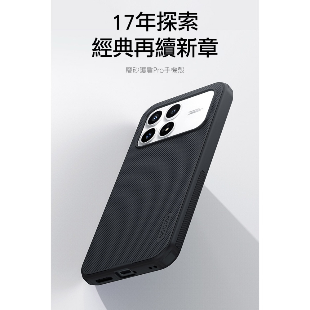 NILLKIN POCO F8 Pro 5G 磨砂護盾 Pro 保護殼 保護套 手機殼 雙料殼 防摔殼 四角氣囊-細節圖2