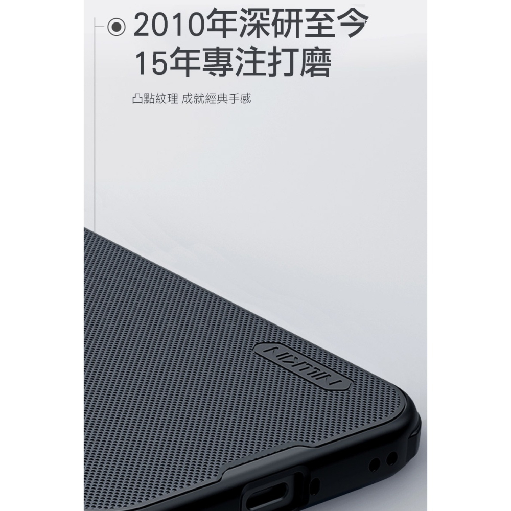 NILLKIN POCO F8 Pro 5G 磨砂護盾 Pro 保護殼 保護套 手機殼 雙料殼 防摔殼 四角氣囊-細節圖3