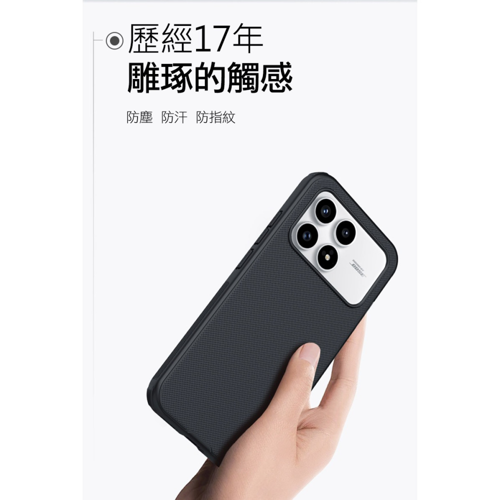 NILLKIN POCO F8 Pro 5G 磨砂護盾 Pro 保護殼 保護套 手機殼 雙料殼 防摔殼 四角氣囊-細節圖4