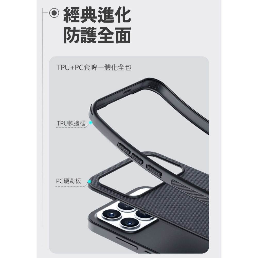 NILLKIN POCO F8 Pro 5G 磨砂護盾 Pro 保護殼 保護套 手機殼 雙料殼 防摔殼 四角氣囊-細節圖5