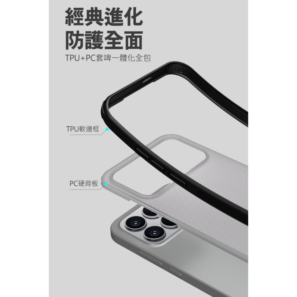 NILLKIN POCO F8 Pro 5G 磨砂護盾 Pro 保護殼(透黑) 保護套 手機殼 雙料殼 防摔殼 四角氣囊-細節圖5