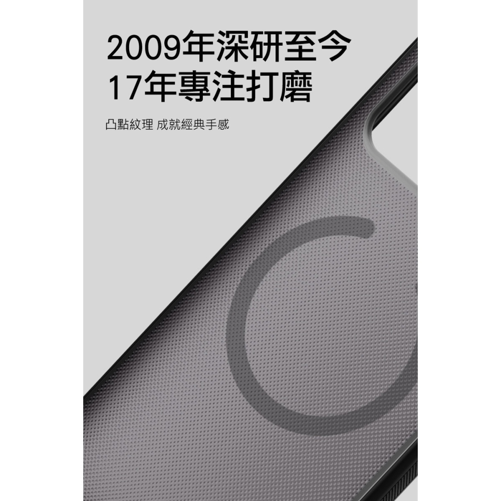 NILLKIN POCO F8 Ultra 5G 磨砂護盾 Pro 磁吸保護殼(透黑) 保護套 手機殼 磁吸殼 雙料殼-細節圖3