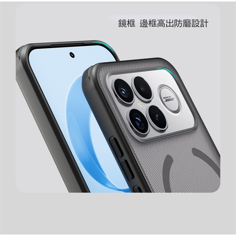 NILLKIN POCO F8 Ultra 5G 磨砂護盾 Pro 磁吸保護殼(透黑) 保護套 手機殼 磁吸殼 雙料殼-細節圖7