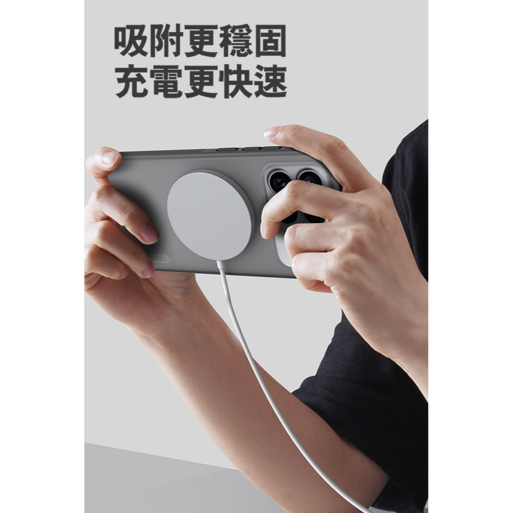NILLKIN POCO F8 Ultra 5G 磨砂護盾 Pro 磁吸保護殼(透黑) 保護套 手機殼 磁吸殼 雙料殼-細節圖9
