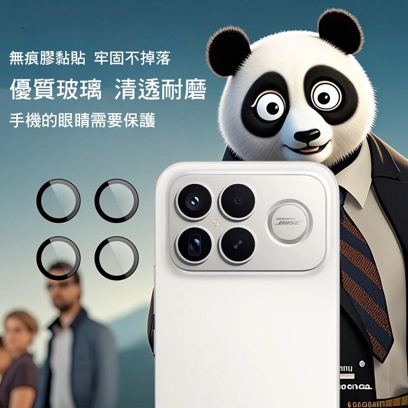 Imak 艾美克 POCO F8 Ultra 5G 鏡頭玻璃貼(手機殼用)(自帶定位版) 奈米吸附 鏡頭貼 鏡頭保護貼-細節圖3