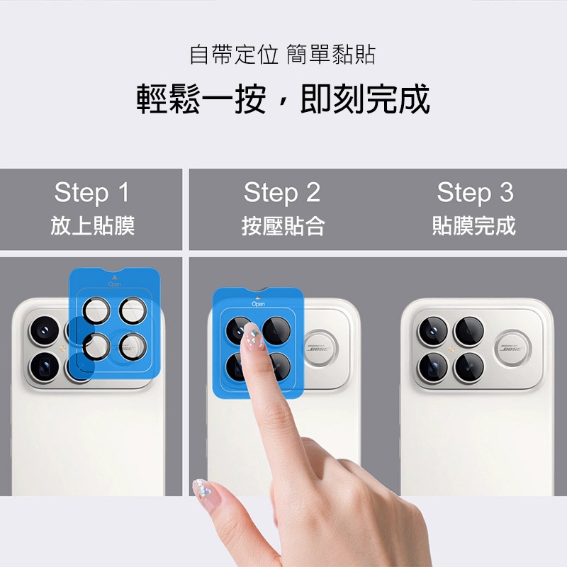 Imak 艾美克 POCO F8 Ultra 5G 鏡頭玻璃貼(手機殼用)(自帶定位版) 奈米吸附 鏡頭貼 鏡頭保護貼-細節圖4