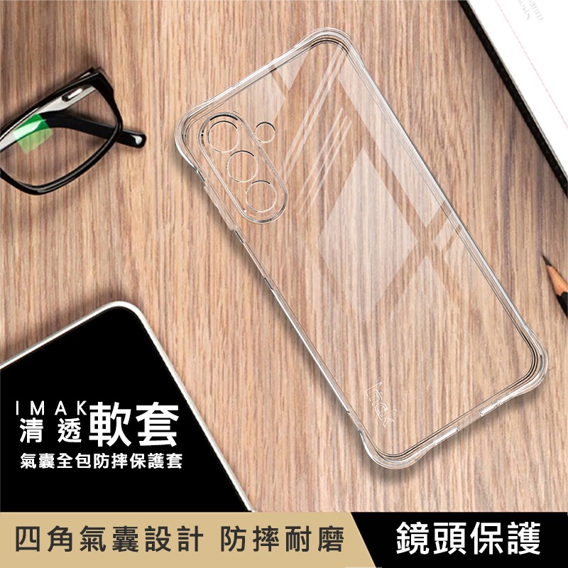 Imak 艾美克 SAMSUNG 三星 Galaxy A17 5G 全包防摔套(氣囊) 保護殼 防摔殼 氣囊套 透明套-細節圖2