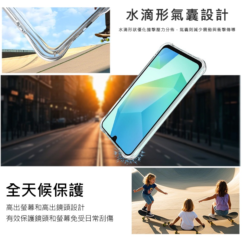 Imak 艾美克 SAMSUNG 三星 Galaxy A17 5G 全包防摔套(氣囊) 保護殼 防摔殼 氣囊套 透明套-細節圖3