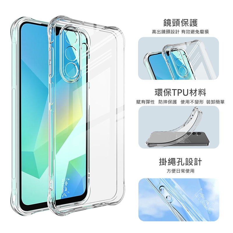 Imak 艾美克 SAMSUNG 三星 Galaxy A17 5G 全包防摔套(氣囊) 保護殼 防摔殼 氣囊套 透明套-細節圖4