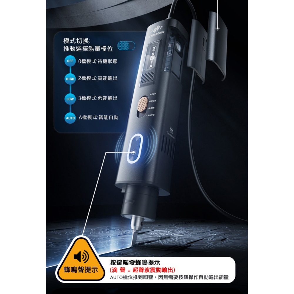 JAKEMY JM-Y10 Pro 超聲波切割刀 雕刻刀 便攜式-細節圖7