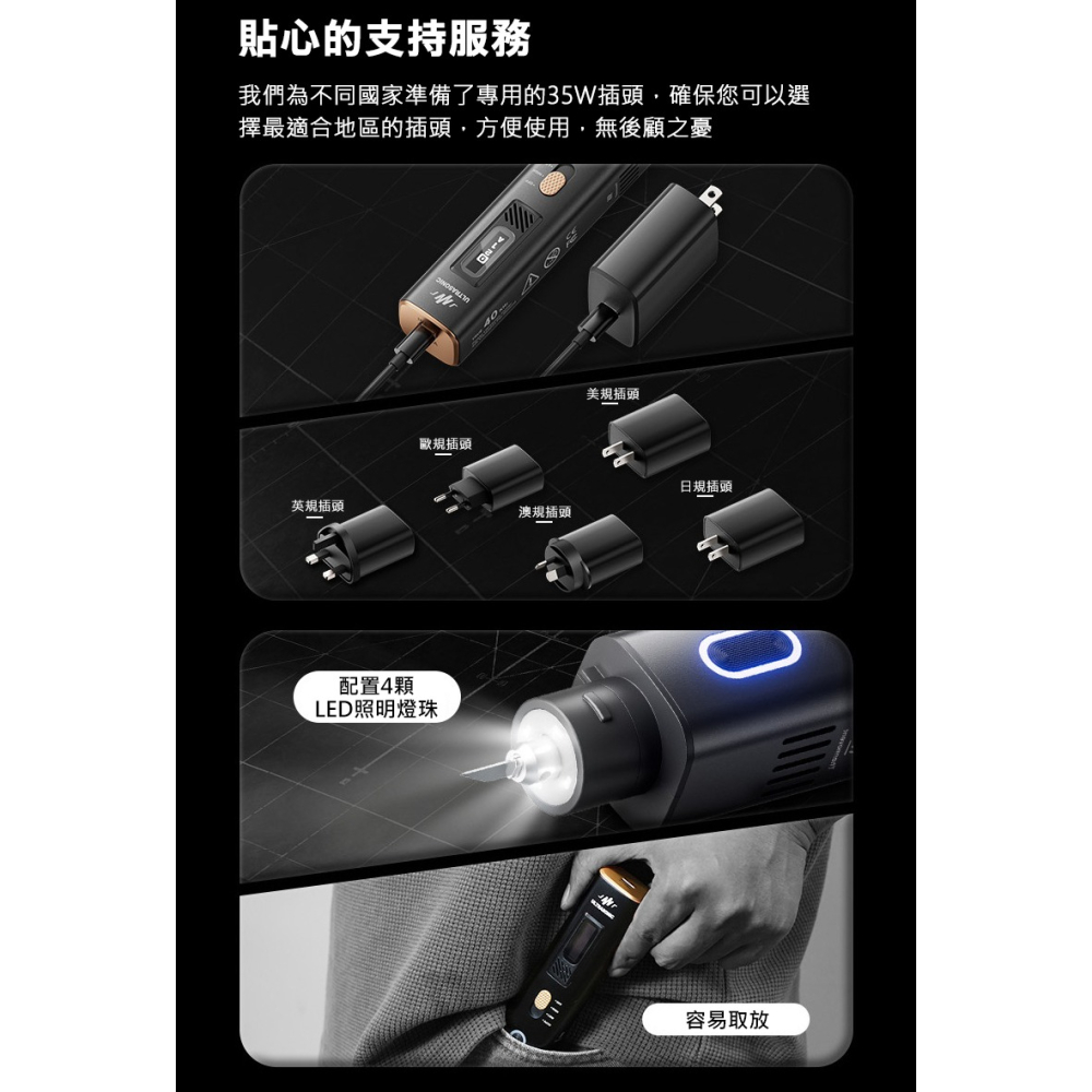 JAKEMY JM-Y10 Pro 超聲波切割刀 雕刻刀 便攜式-細節圖10