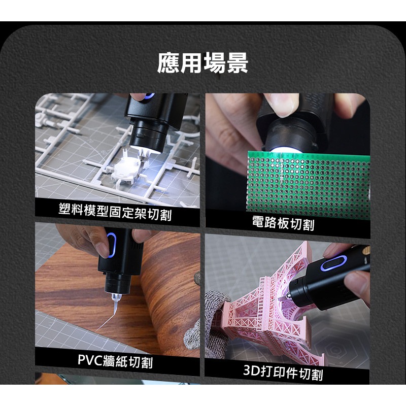 JAKEMY JM-Y10 Pro 超聲波切割刀 雕刻刀 便攜式-細節圖11