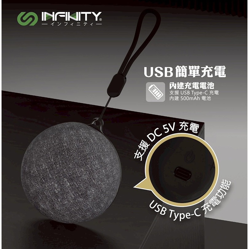 INFNITY S20BS重低音 360度環繞立體聲磁吸無線藍牙音響 便攜喇叭 無線喇叭 派對喇叭 可串聯 環繞立體音-細節圖5
