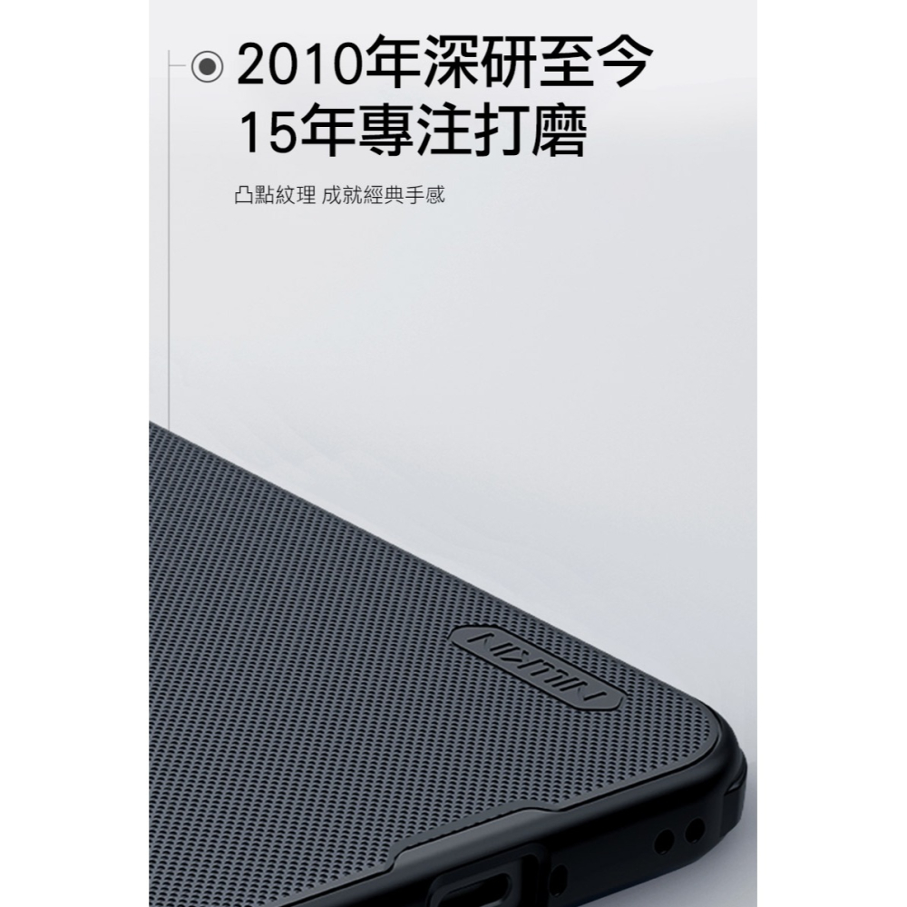 NILLKIN POCO F8 Pro 5G 磨砂護盾 Pro 磁吸保護殼 保護套 手機殼 磁吸殼 雙料殼-細節圖3