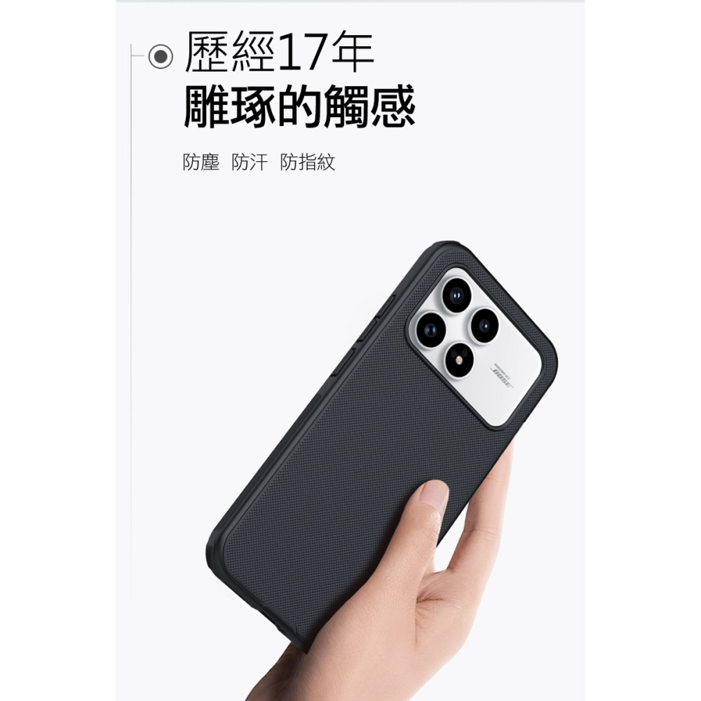 NILLKIN POCO F8 Pro 5G 磨砂護盾 Pro 磁吸保護殼 保護套 手機殼 磁吸殼 雙料殼-細節圖4