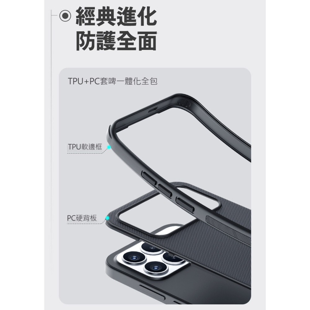 NILLKIN POCO F8 Pro 5G 磨砂護盾 Pro 磁吸保護殼 保護套 手機殼 磁吸殼 雙料殼-細節圖5
