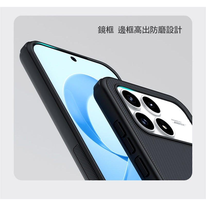 NILLKIN POCO F8 Pro 5G 磨砂護盾 Pro 磁吸保護殼 保護套 手機殼 磁吸殼 雙料殼-細節圖8