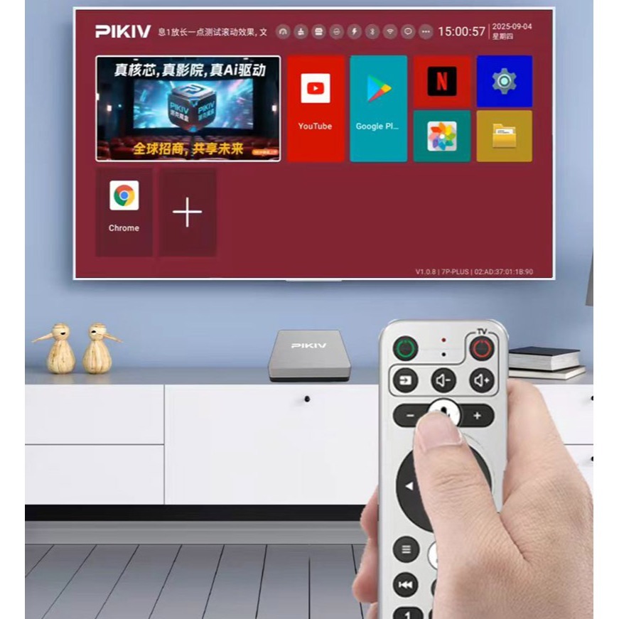 PIKIV 派克魔盒 7P plus 電視盒子 全球通用 國際通用 網絡機頂盒 智能語音 語音助手遙控 機頂盒-細節圖3