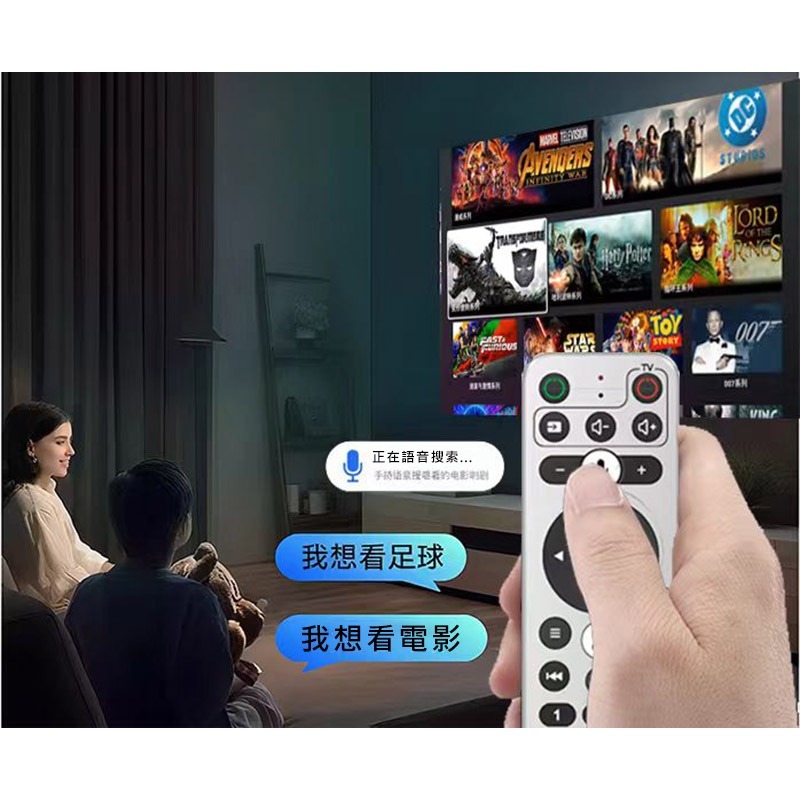 PIKIV 派克魔盒 7P plus 電視盒子 全球通用 國際通用 網絡機頂盒 智能語音 語音助手遙控 機頂盒-細節圖8