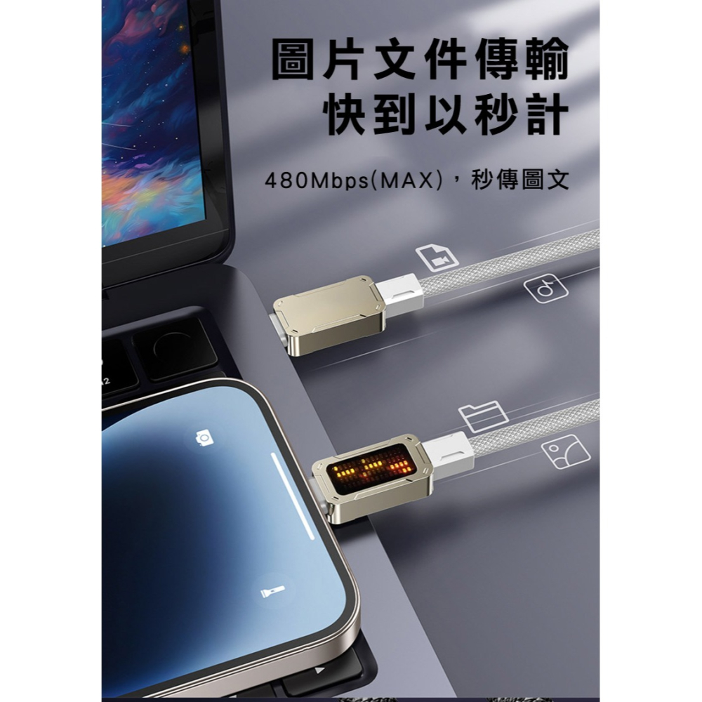 QinD USB Type-C 燈顯示充電線(1.2M)(100W) PD 快充線 充電線 傳輸線-細節圖6