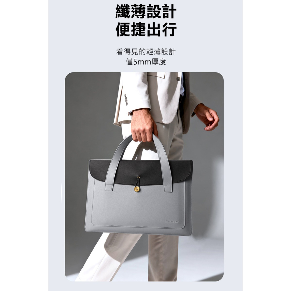 DUX DUCIS AURA 15-16吋 筆電手提包 筆電包 收納包 公事包-細節圖4