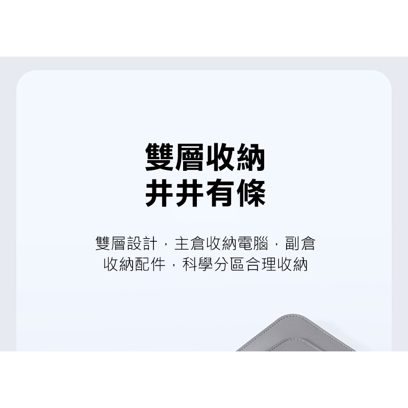 DUX DUCIS AURA 15-16吋 筆電手提包 筆電包 收納包 公事包-細節圖7