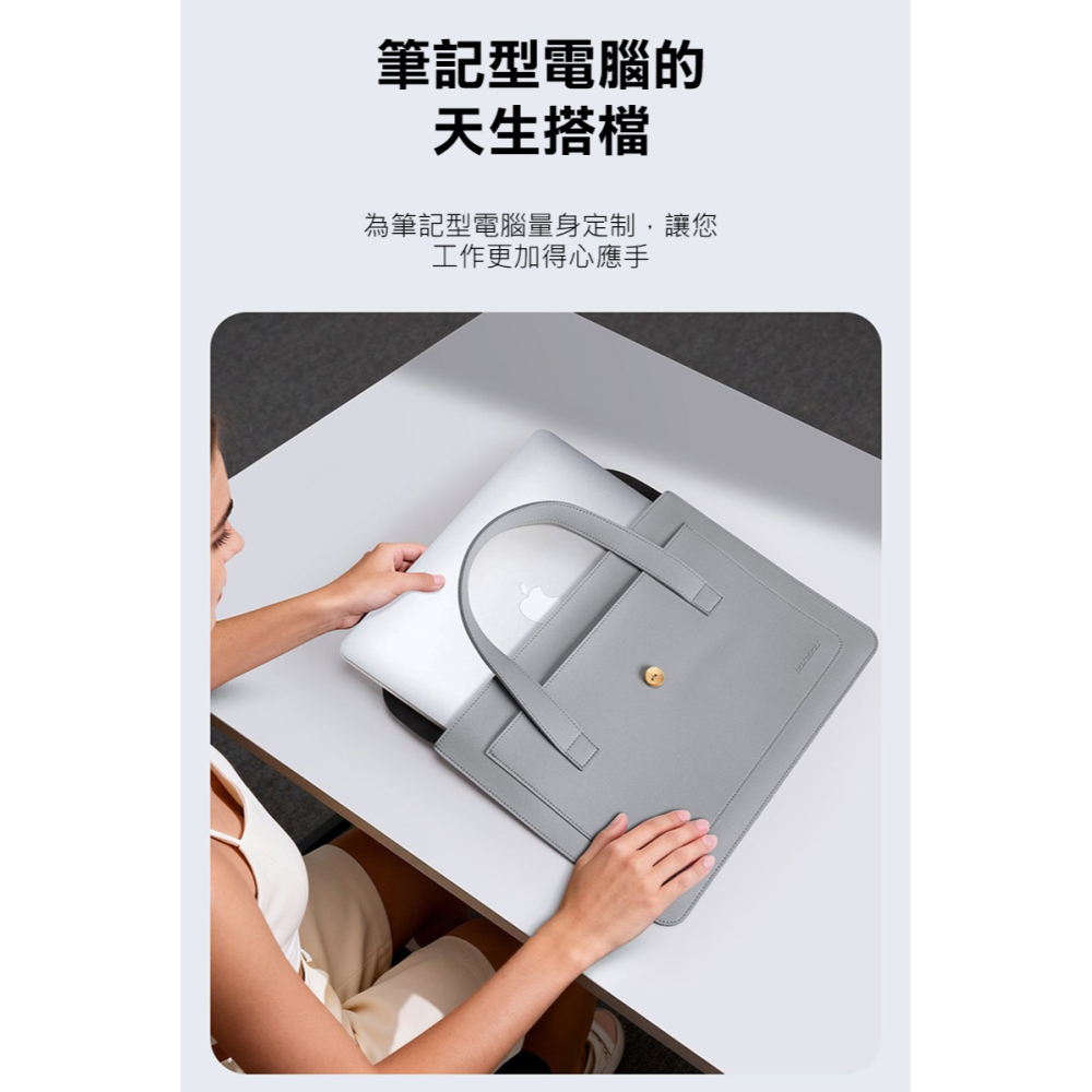 DUX DUCIS AURA 13-14吋 筆電手提包 筆電包 收納包 公事包-細節圖6