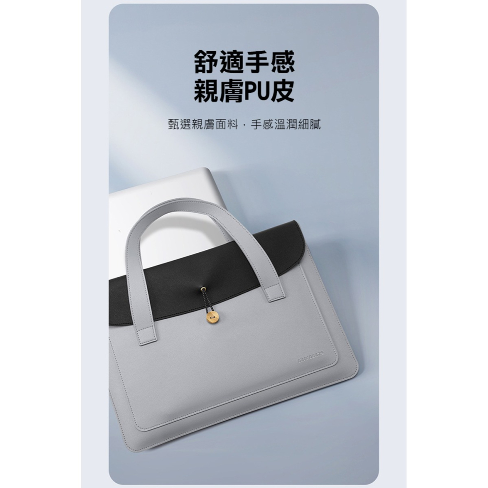 DUX DUCIS AURA 13-14吋 筆電手提包 筆電包 收納包 公事包-細節圖9