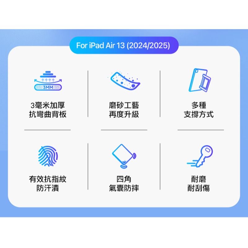 DUX DUCIS Apple 蘋果 iPad Air 13(M2/M3) AXIS 支架保護殼 保護套 防摔殼 懸浮-細節圖3