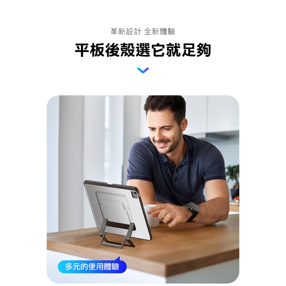 DUX DUCIS Apple 蘋果 iPad Air 13(M2/M3) AXIS 支架保護殼 保護套 防摔殼 懸浮-細節圖4