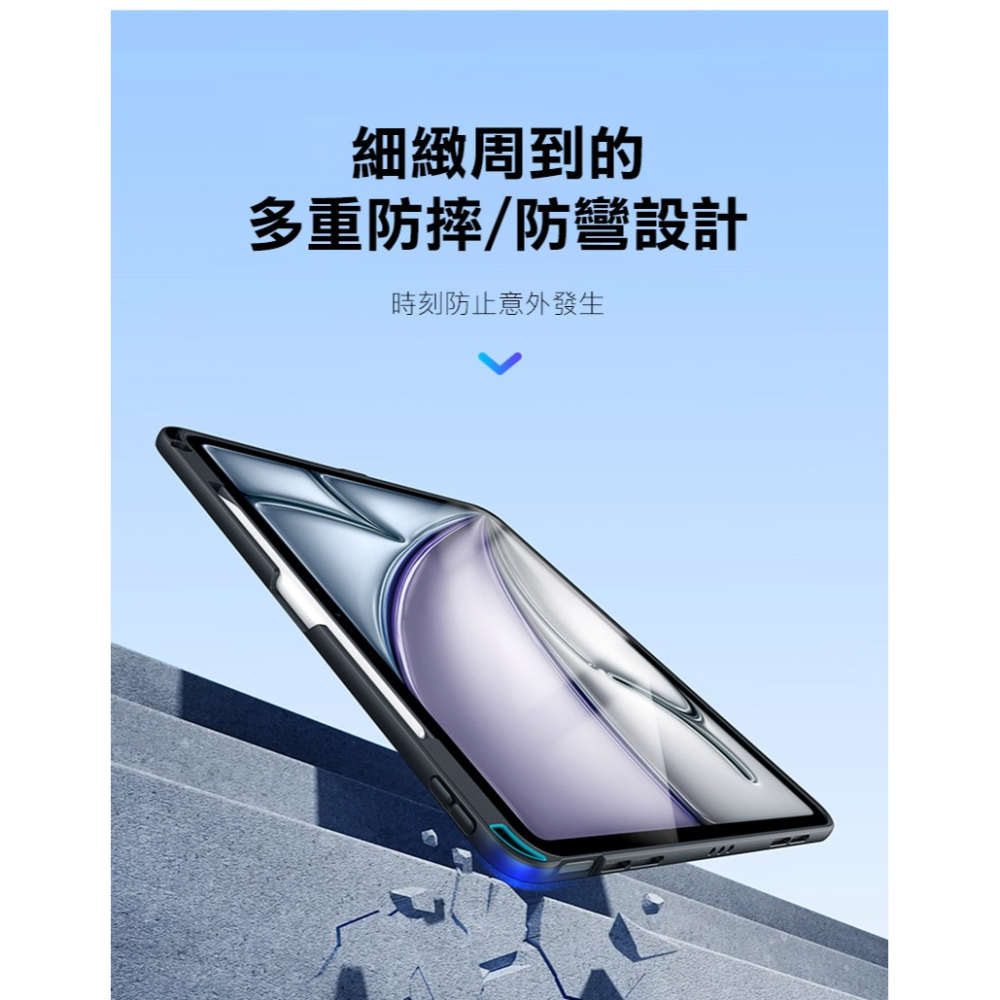 DUX DUCIS Apple 蘋果 iPad Air 13(M2/M3) AXIS 支架保護殼 保護套 防摔殼 懸浮-細節圖11