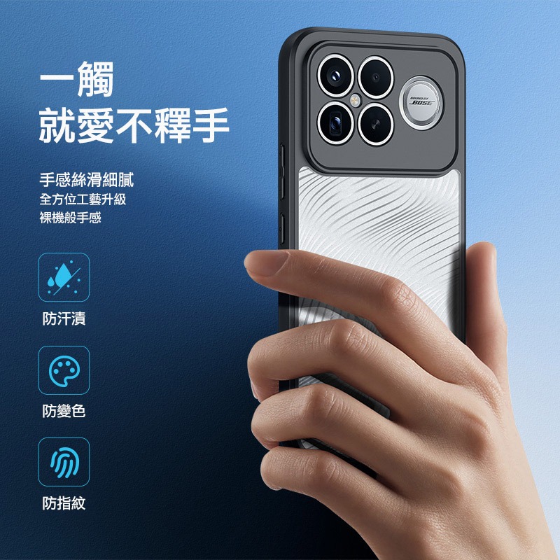 DUX DUCIS POCO F8 Ultra 5G Aimo 保護殼 手機殼 保護套 霧面不沾指紋 軟邊保護套 防摔殼-細節圖3