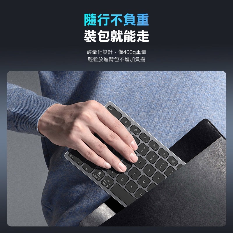 DUX DUCIS LK mini 鋁合金藍牙鍵盤 辦公鍵盤 藍芽鍵盤 windows/Mac OS 注音 倉頡-細節圖9