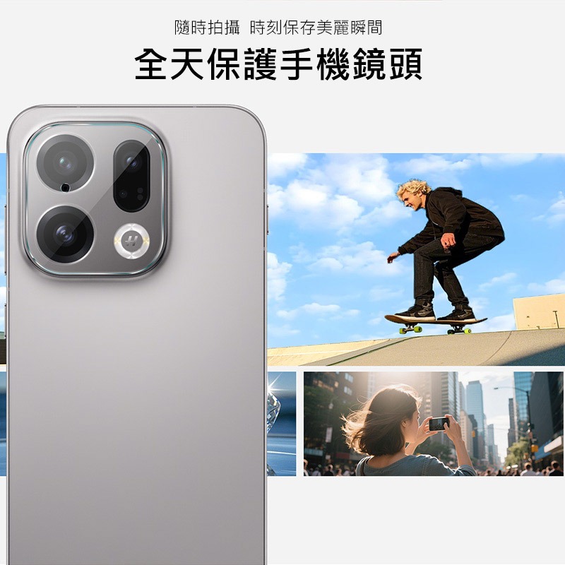 Imak 艾美克 OPPO Find X9 5G 鏡頭玻璃貼(纖薄版) 奈米吸附 鏡頭貼 鏡頭保護貼 鏡頭膜-細節圖5