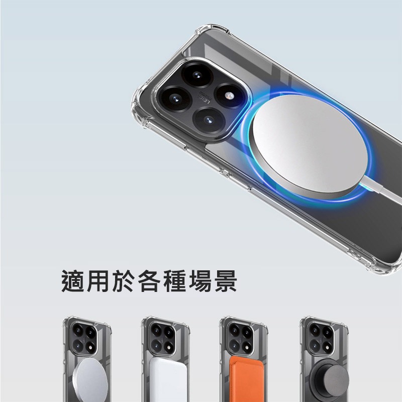 Imak 艾美克 Xiaomi 小米 15T 太空殼(磁吸款) 雙料殼 透明殼 保護殼 保護套 軟邊 硬背板 不發黃-細節圖7