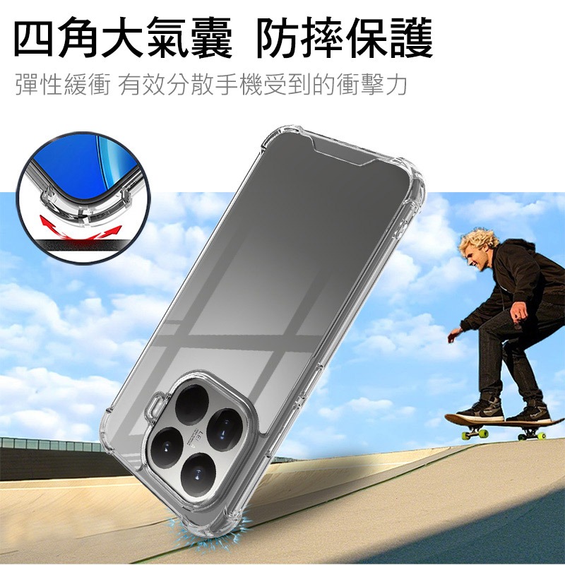 Imak 艾美克 Xiaomi 小米 15T Pro 太空殼 雙料殼 透明殼 保護殼 保護套 軟邊 硬背板 不發黃-細節圖3